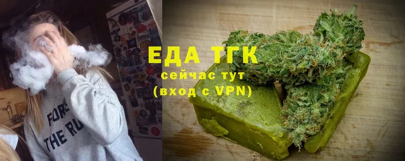 Canna-Cookies марихуана  продажа наркотиков  Мурманск 