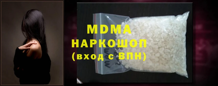 MDMA VHQ  где найти наркотики  shop клад  Мурманск 